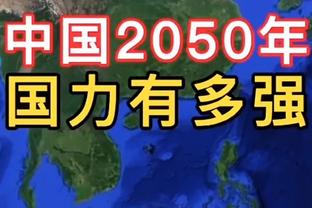 约克谈98-99赛季欧冠捧杯：曼联永远是英格兰第一支三冠王